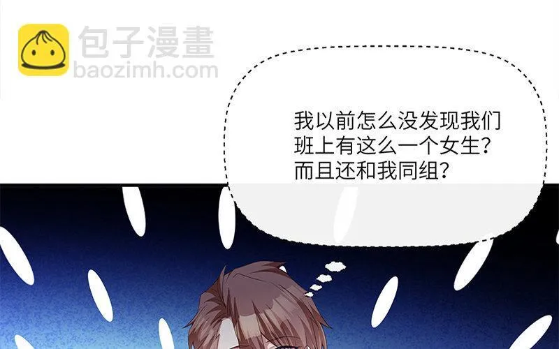 4 第3话 居然真是你12