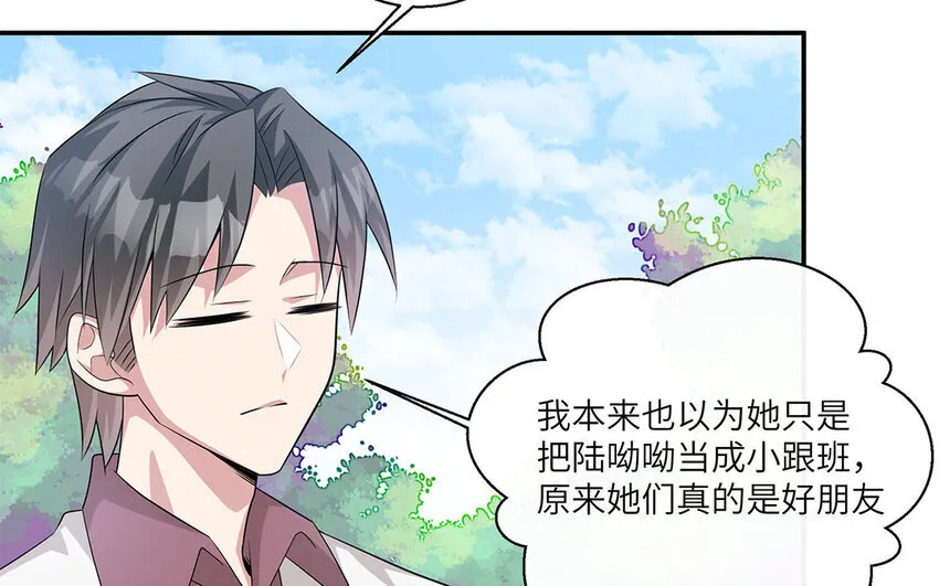 12 第11话  800块飞走了73