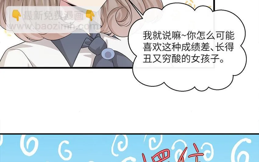 18 第17话  受伤的总是我39