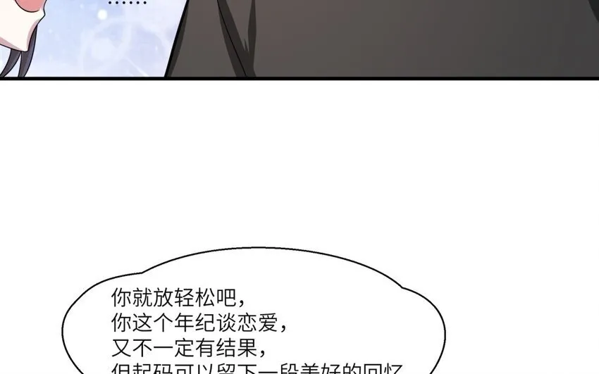 41 第40话 我要改变未来64