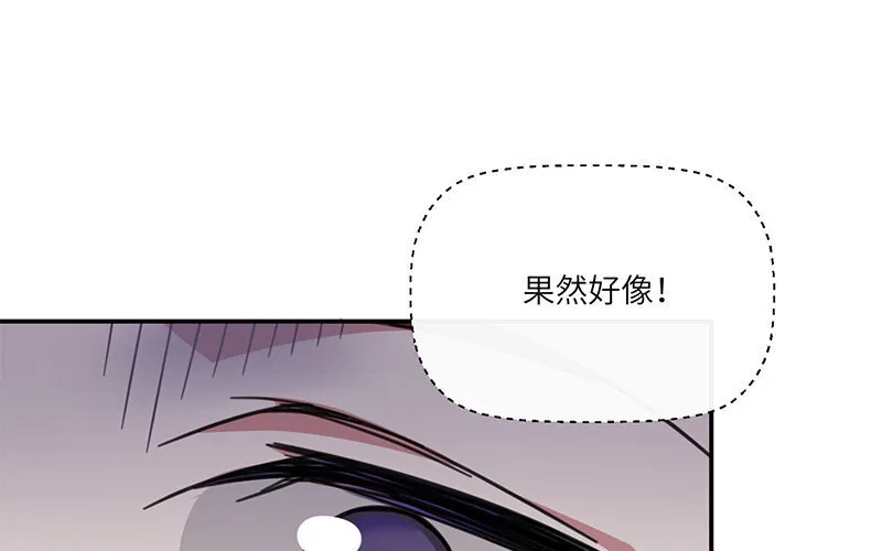 5 第4话 女人，你引起了我的注意22