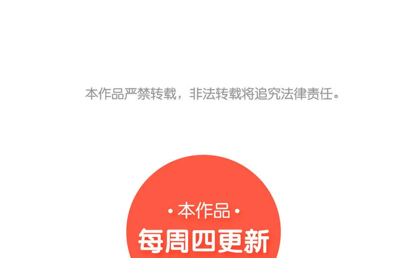 35 第34话 被发现啦79