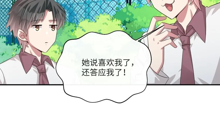 19 第18话 我选喜欢你56