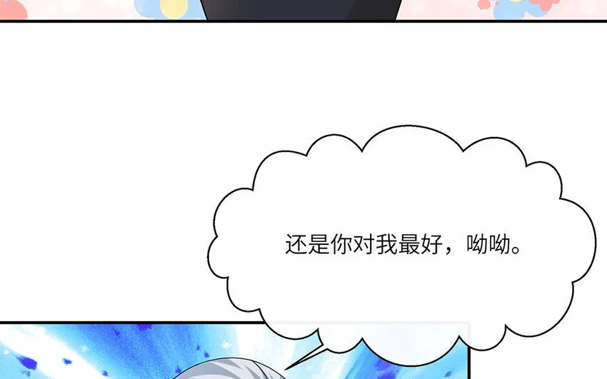 14 第13话  快点去追她15