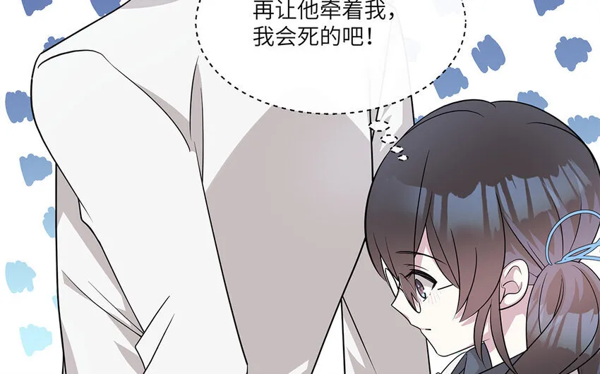 18 第17话  受伤的总是我15