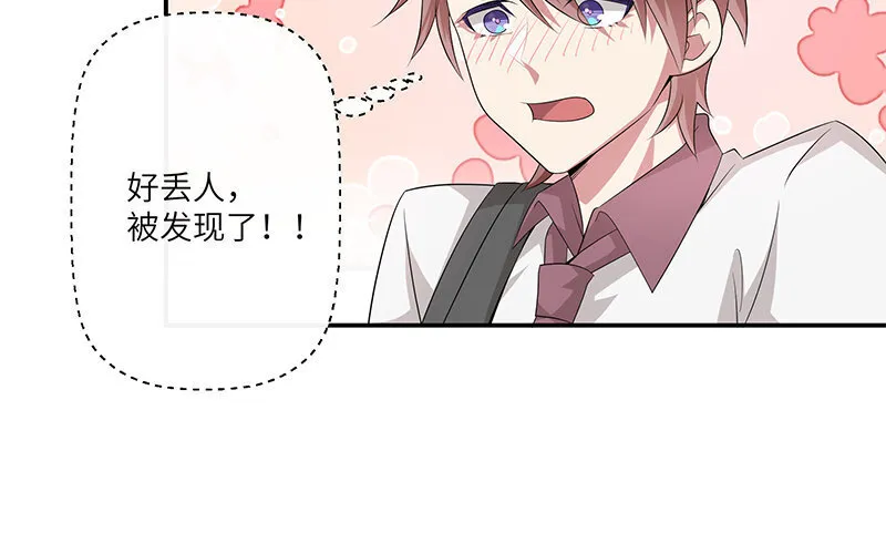 10 第9话 小财迷14