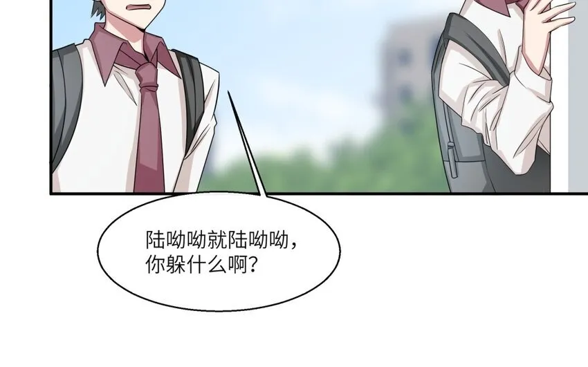 45 第44话 我养的白菜！8
