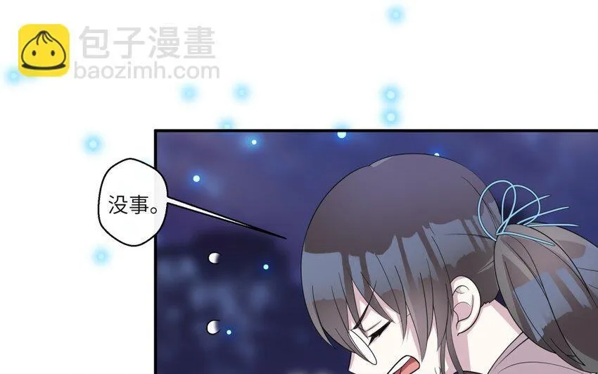 39 第38话 六年后31