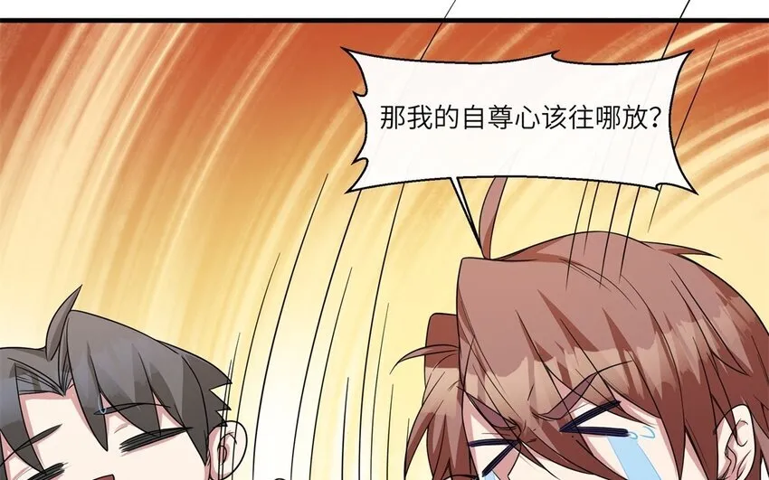 46 第45话 情书7