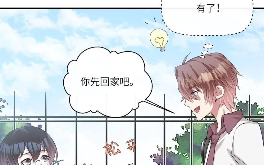 22 第21话 上门辅导41
