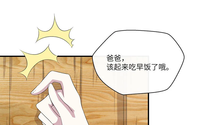 7 第6话 偷拍？13