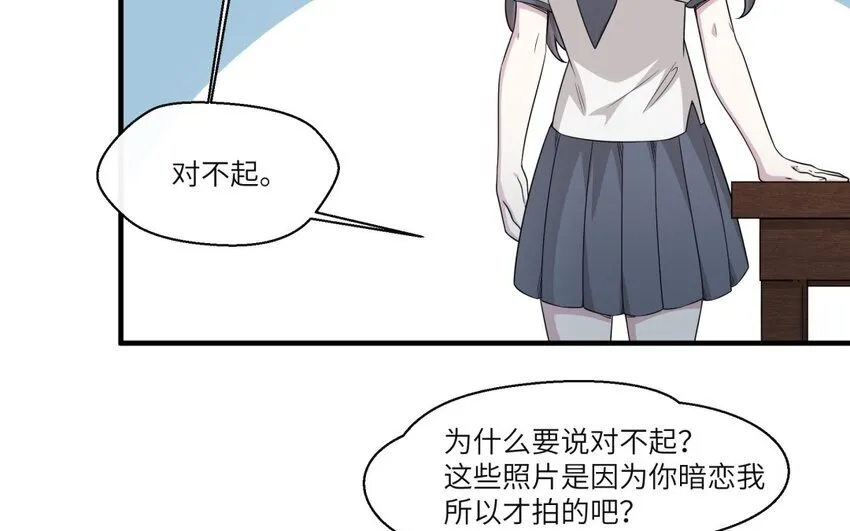 28 第27话 得知真相8