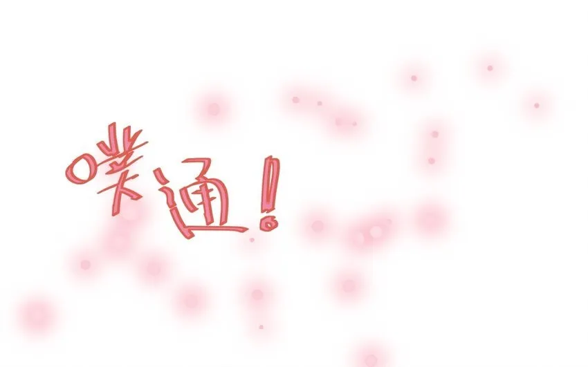 38 第37话 我答应你3