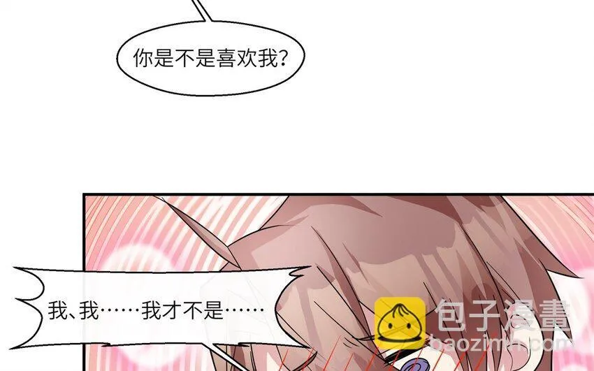 37 第36话 不要脸啦29
