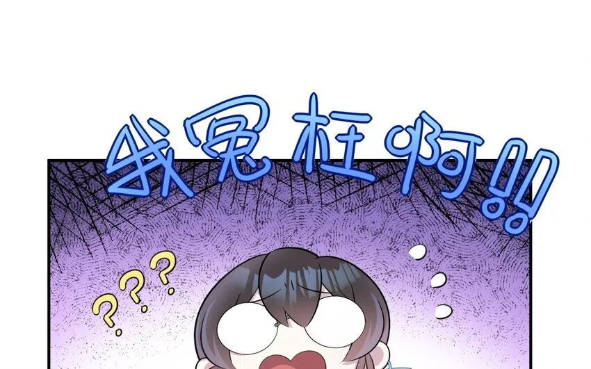19 第18话 我选喜欢你11