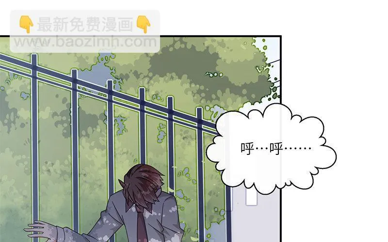 5 第4话 女人，你引起了我的注意3