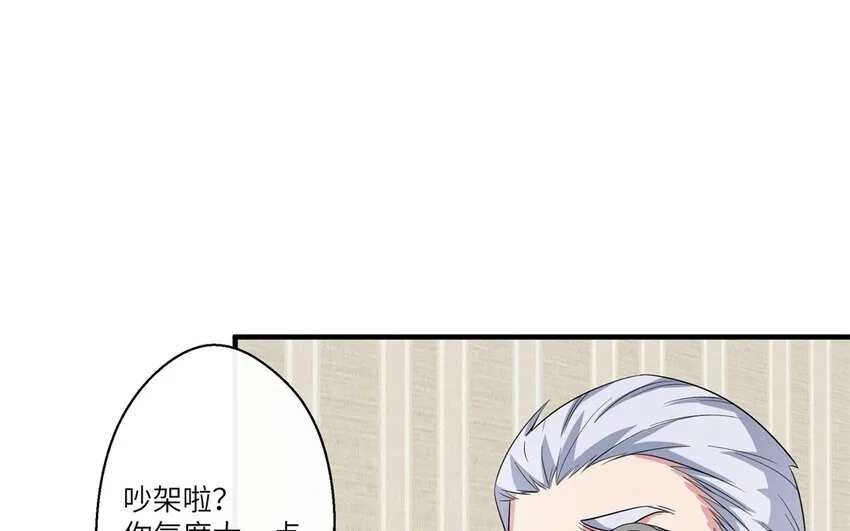 44 第43话 分手29