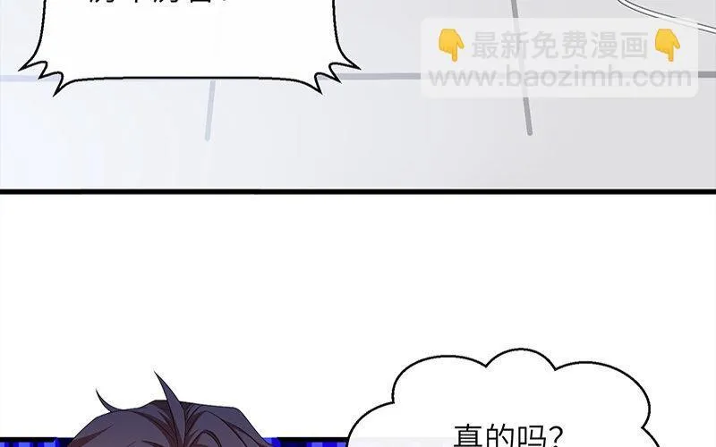 2 第1话 命中注定的人62