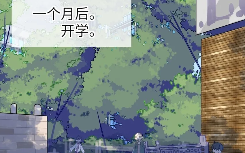 44 第43话 分手53