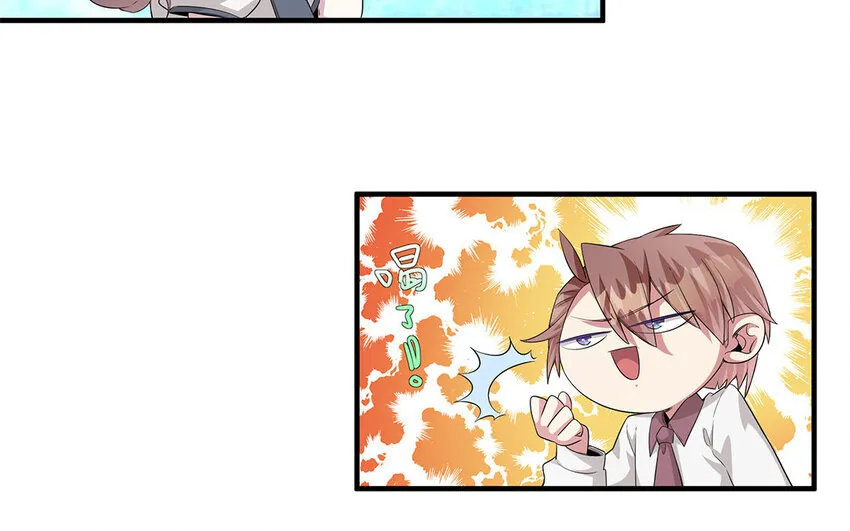 11 第10话  作业交流会84
