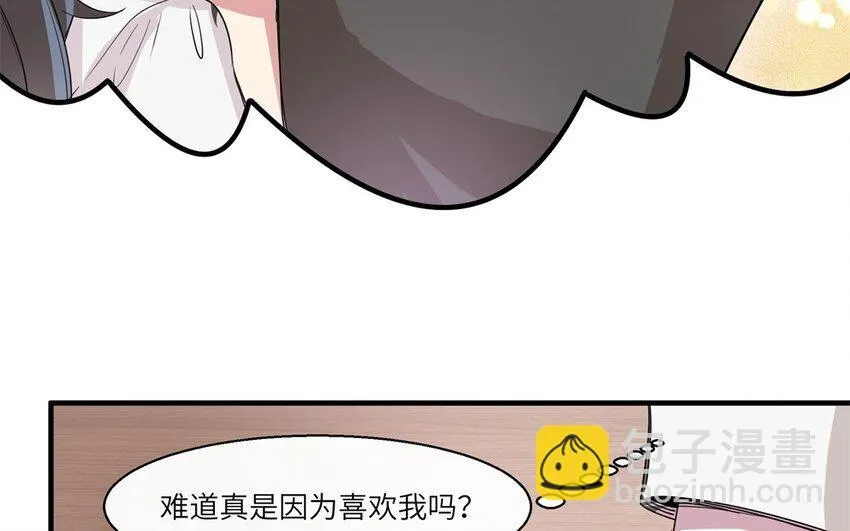 37 第36话 不要脸啦9