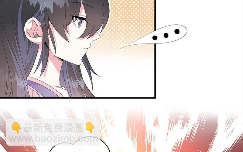 3 第2话 晴天霹雳52