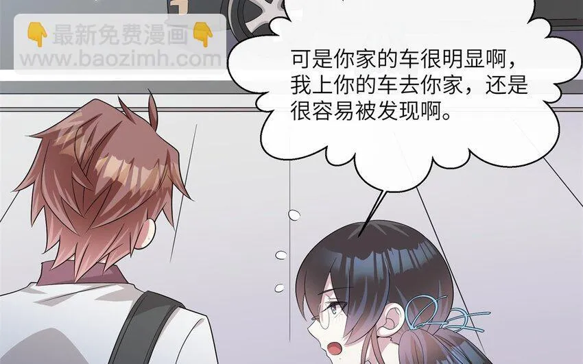 22 第21话 上门辅导36