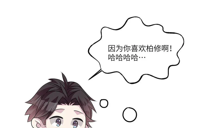 15 第14话  她想先讨好婆婆？7