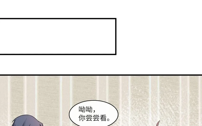 43 第42话 不用强行喜欢我33