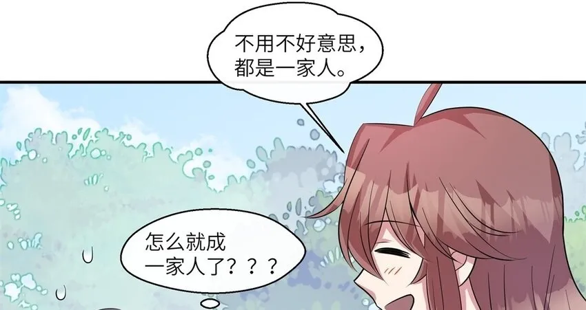 42 第41话 实验记录27