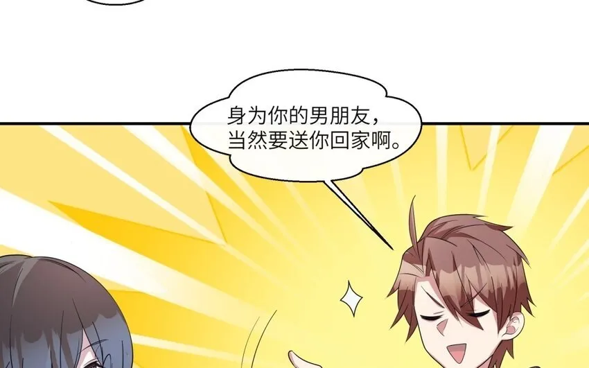 39 第38话 六年后14