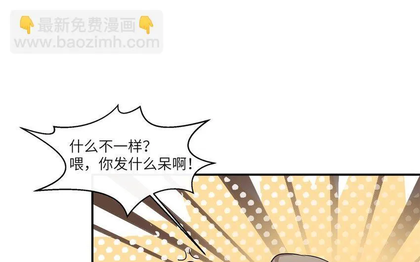 48 第47话 好好谈一谈吧27