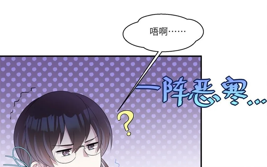 21 第20话 搞笑失误59