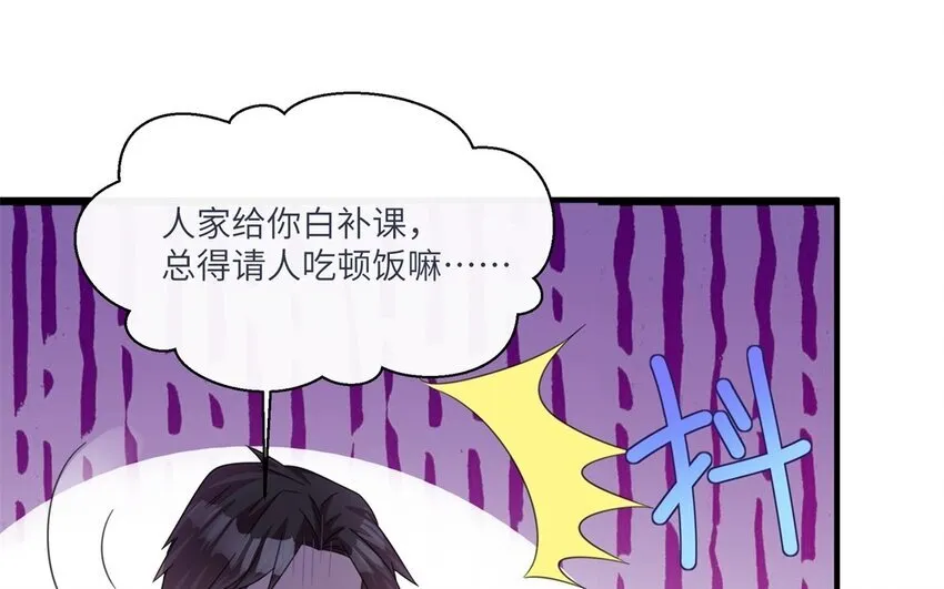 25 第24话 赚钱的办法57
