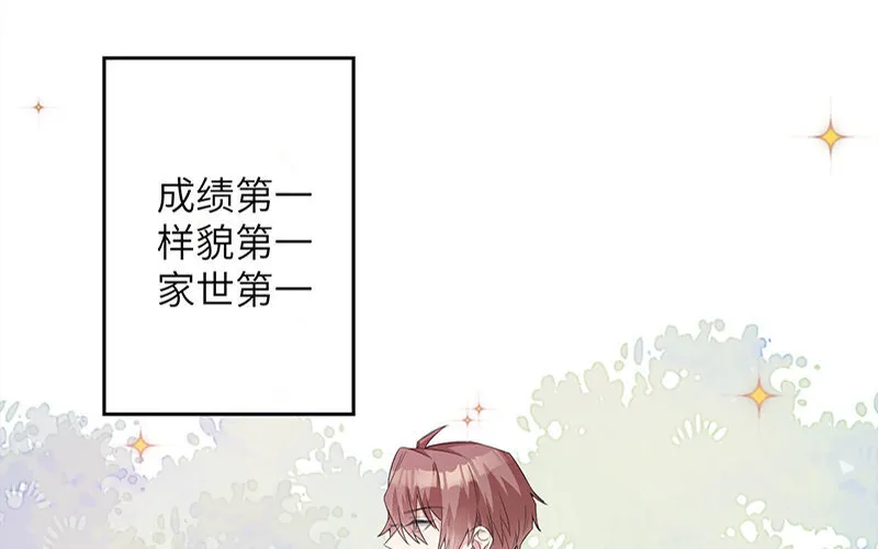 2 第1话 命中注定的人33