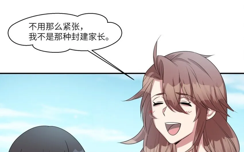 42 第41话 实验记录17