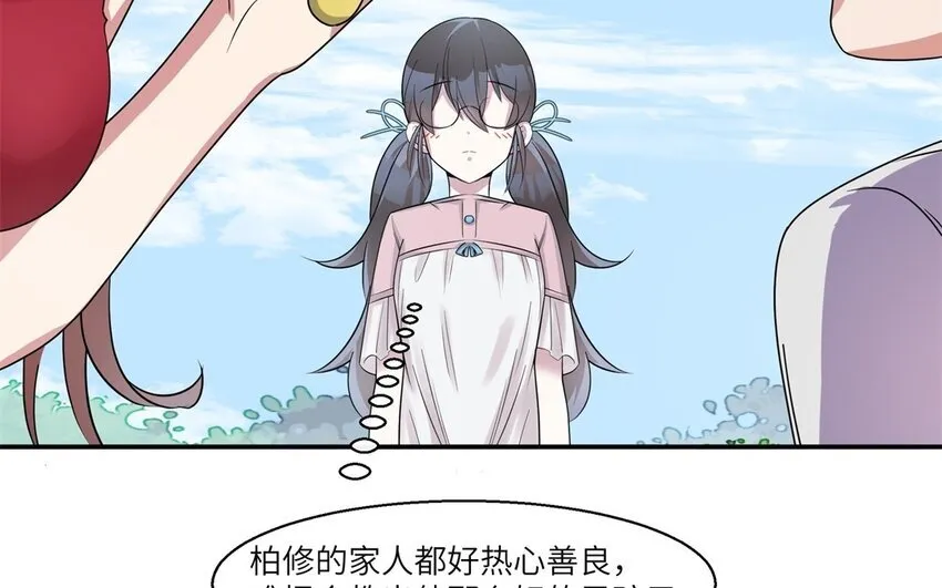 42 第41话 实验记录30