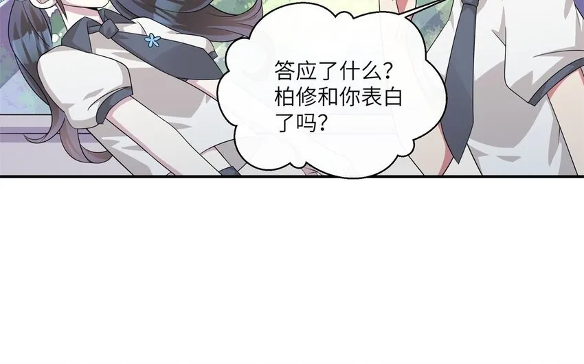 20 第19话 公主抱14