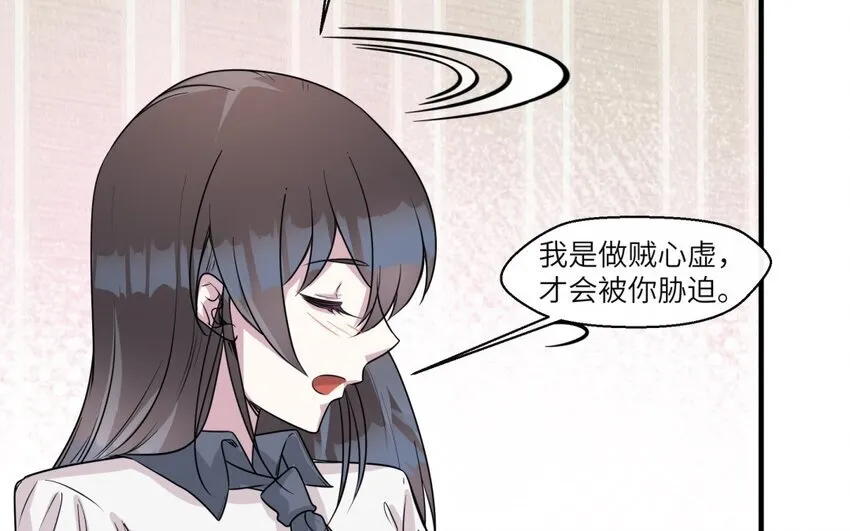 49 第48话 从头开始37