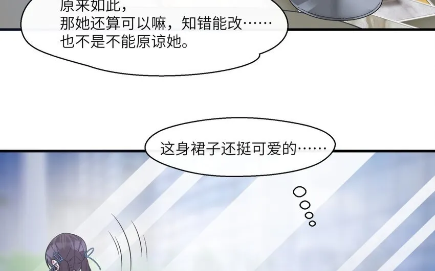 30 第29话 新的男生15
