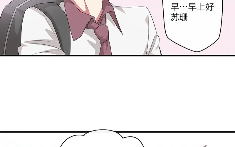 7 第6话 偷拍？63