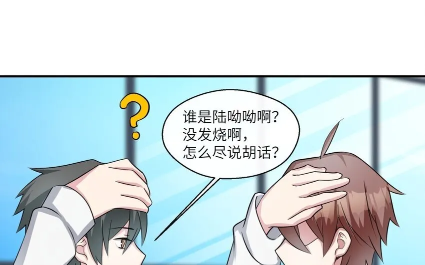 40 第39话 分手的原因11