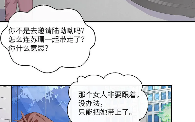 10 第9话 小财迷53