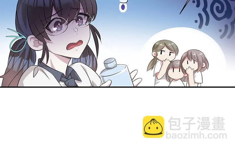 9 第8话 我们去……干嘛？73