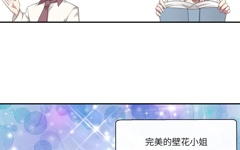 5 第4话 女人，你引起了我的注意88