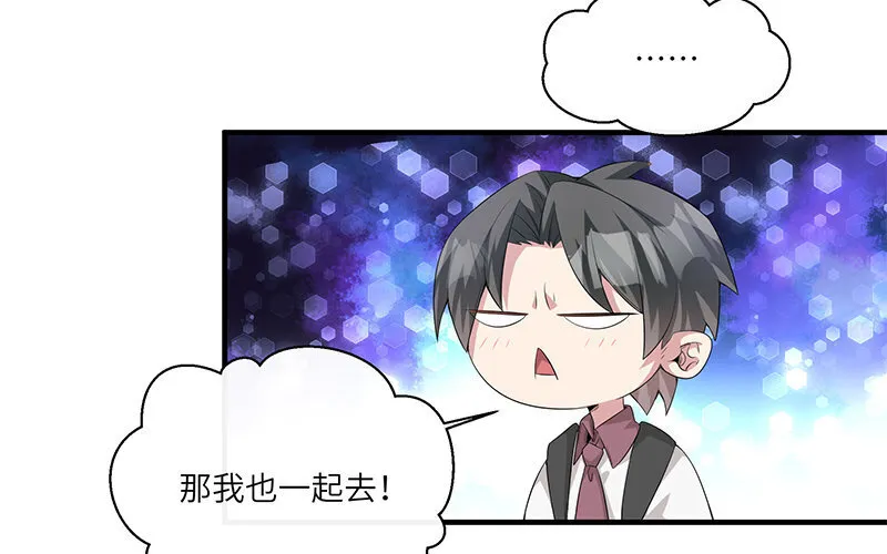 10 第9话 小财迷57