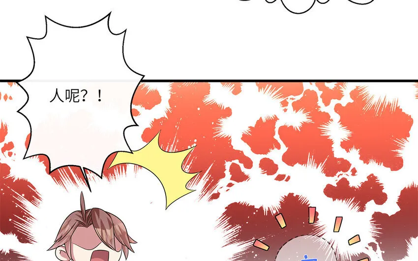 15 第14话  她想先讨好婆婆？60