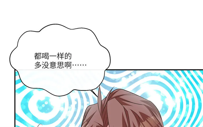 11 第10话  作业交流会75