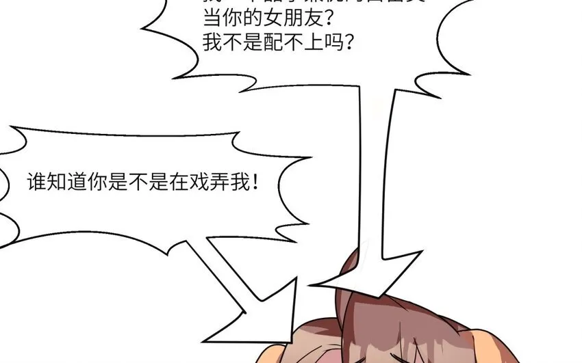 38 第37话 我答应你25