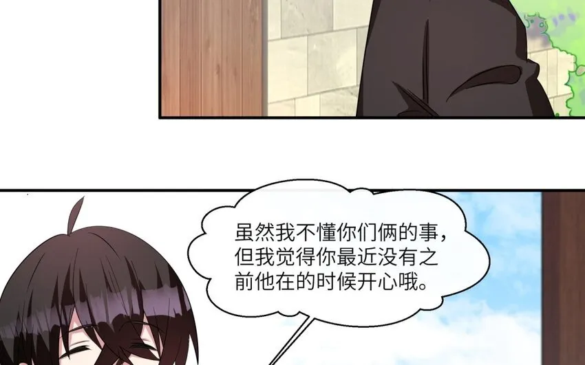 48 第47话 好好谈一谈吧60